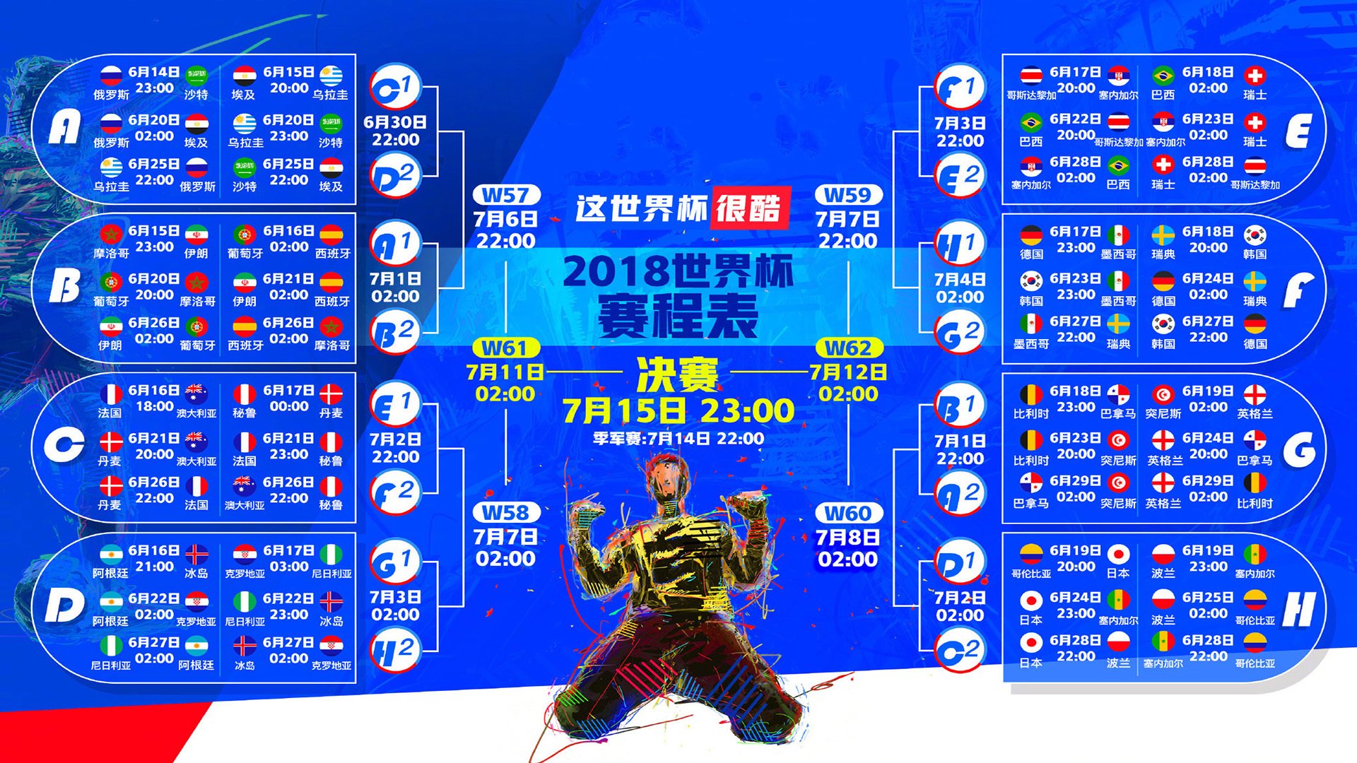 ayx sports-今晨体育风暴，皇马强势反弹，魔术集结总决赛，维拉遗憾出局